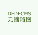 变动智能家居（SmartHome）是以室第为