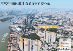 为购房过程保驾护